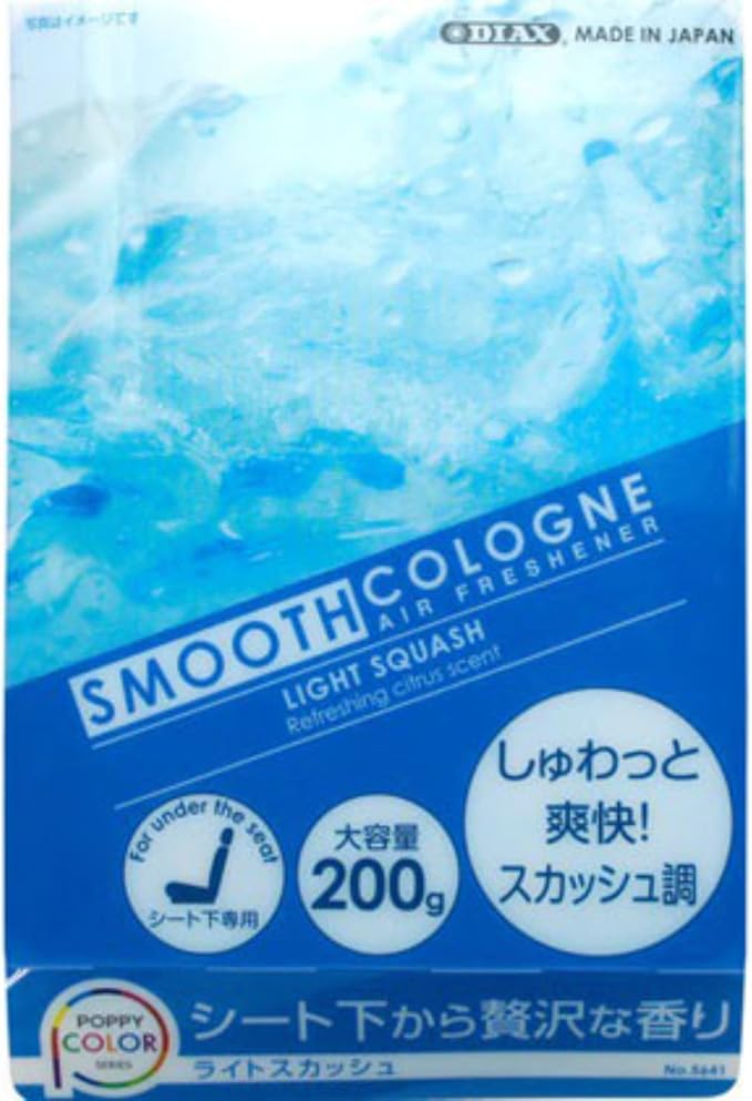 Smooth Cologne Car Air Freshener - Light Squash