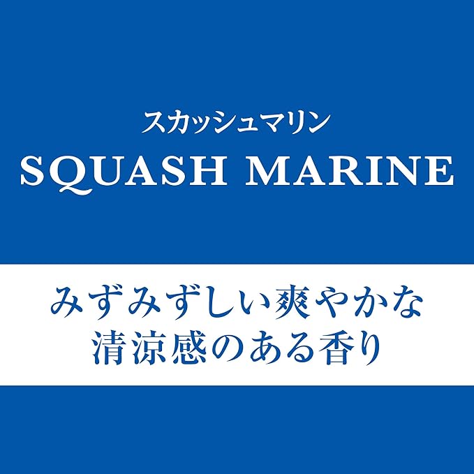 Carall Glare Luxury Car Air Freshener Squash Marine A332 - Made in Japan