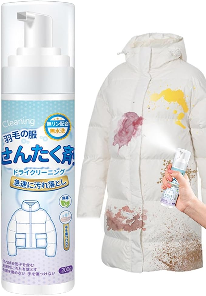 Foam Cleaner, Dry Foam Cleaner for Clothes, Clean Down Jacket, Stubborn Stains Cleaner, Down Jacket Detergent, Dry Cleaner for Grease Stains Clothing, Yellow Stains, Clothing Cleaning