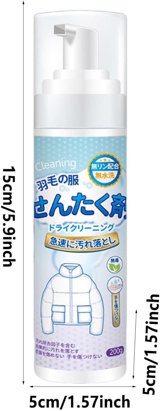 Dry Foam Cleaner For Clothes 200ml Down Jacket Cleaner Spray, Down Jacket Dry Cleaning Agent, Stubborn Stains Cleaners For Clothes, Downjacket Clean, Downs Jackets Detergent For Sleeping Bags