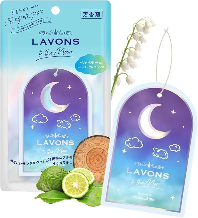 LAVONS Non Toxic Air Fresheners, Car Freshener Long Lasting, Car Air Freshener Hanging, Small Spaces Air Fresheners for Home, Bathroom Air Freshener, Cute Car Accessories by Japan 1Pack NOCTURNAL BLUE