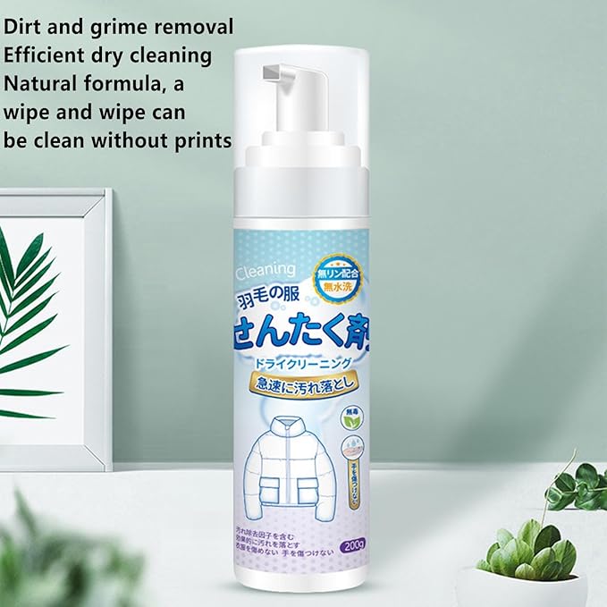 Dry Foam Cleaner For Clothes 200ml Down Jacket Cleaner Spray, Down Jacket Dry Cleaning Agent, Stubborn Stains Cleaners For Clothes, Downjacket Clean, Downs Jackets Detergent For Sleeping Bags