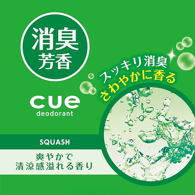 Carall Cue Car Vent Air Fresheners Squash REFILL 3035 - Made is Japan