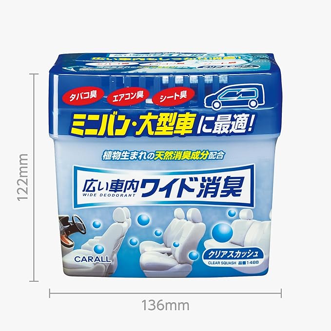 Carall Wide Shoshu Big Box Car Air Freshener, 800 grams - Clear Squash (1488)
