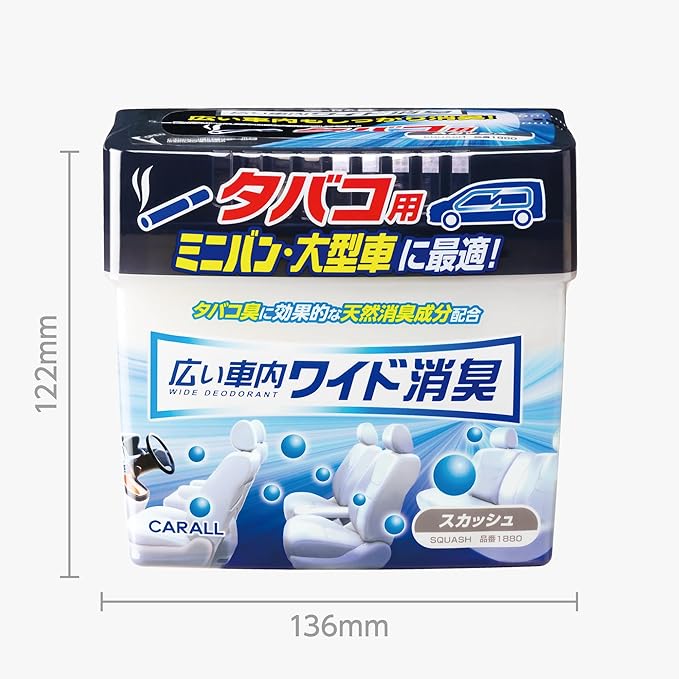 Carall Wide Shoshu Big Box Car Air Freshener, 800 grams - Squash (1880)