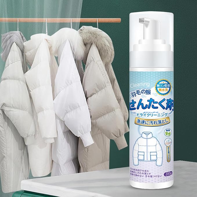 Dry Foam Cleaner For Clothes 200ml Down Jacket Cleaner Spray, Down Jacket Dry Cleaning Agent, Stubborn Stains Cleaners For Clothes, Downjacket Clean, Downs Jackets Detergent For Sleeping Bags
