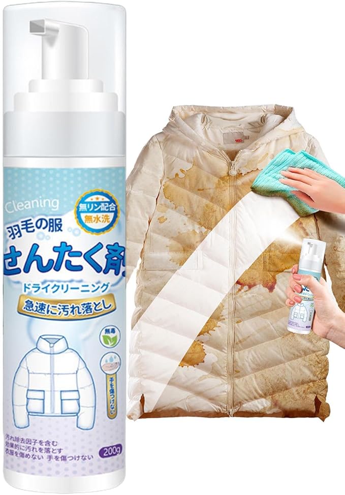 Dry Foam Cleaner For Clothes 200ml Down Jacket Cleaner Spray, Down Jacket Dry Cleaning Agent, Stubborn Stains Cleaners For Clothes, Downjacket Clean, Downs Jackets Detergent For Sleeping Bags