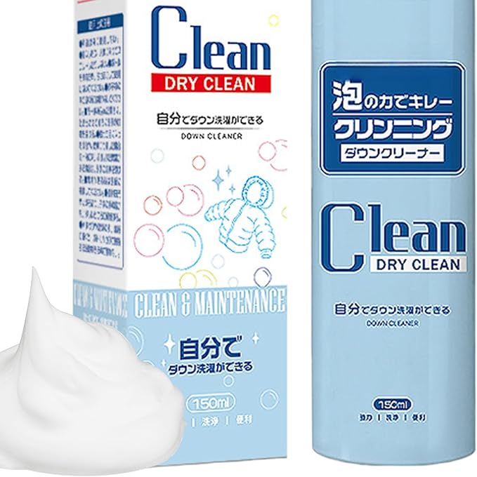 Fabric Cleaner Spray - 150ml Carpet Foam Cleaning Agent, Upholstery Stain Wash | Home Office Jacket Laundry Interior Couch Furniture Spot Eliminator Maintenance Care
