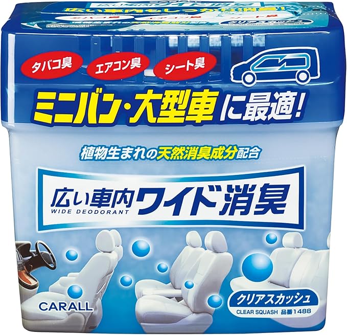 Carall Wide Shoshu Big Box Car Air Freshener, 800 grams - Clear Squash (1488)