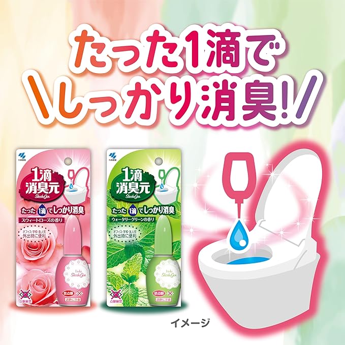 Kobayashi Shoshugen for Room/Toliet Freshener. One drop of consumption Nioi-moto sweet rose scent of 20mL