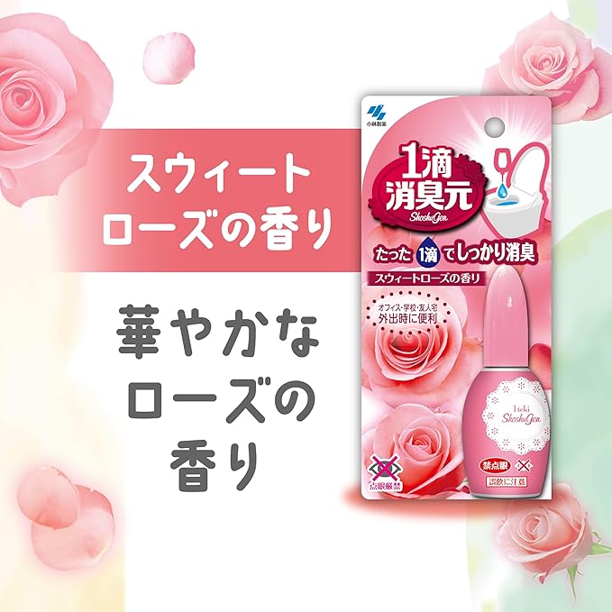 Kobayashi Shoshugen for Room/Toliet Freshener. One drop of consumption Nioi-moto sweet rose scent of 20mL