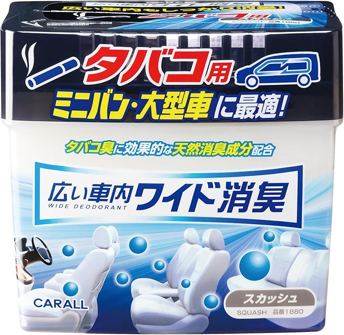 Carall Wide Shoshu Big Box Car Air Freshener, 800 grams - Squash (1880)